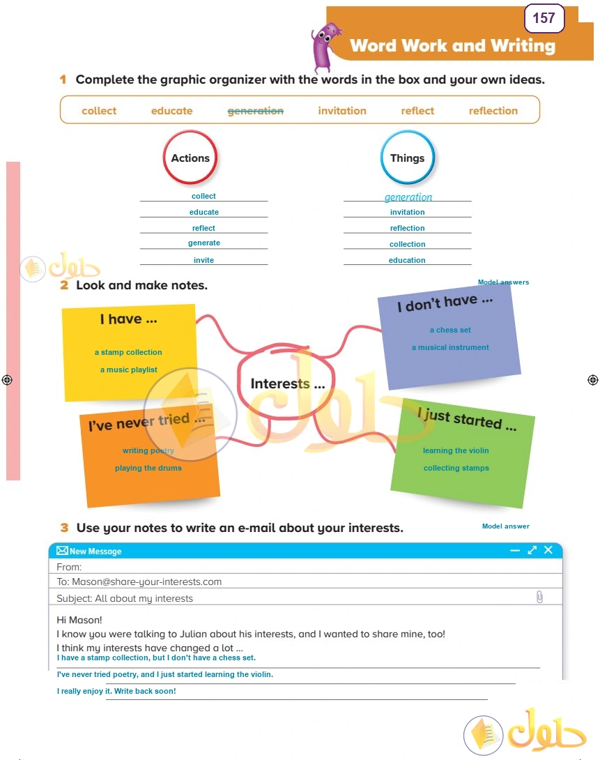 حل كتاب النشاط اللغة الإنجليزية سادس ابتدائي صفحة 157 — Interests — Word Work and Writing