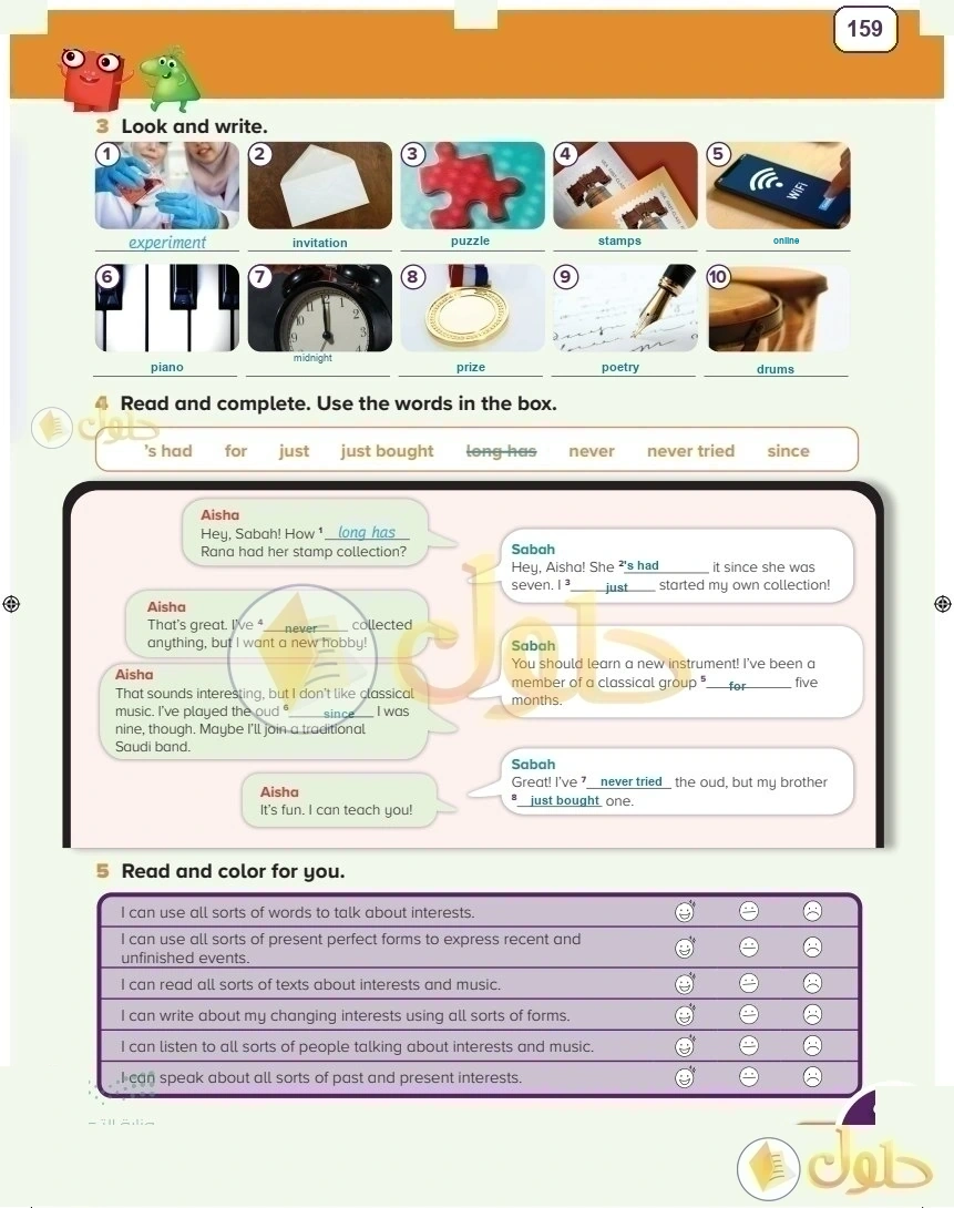 حل كتاب النشاط اللغة الإنجليزية سادس ابتدائي صفحة 159 — Interests — Activities