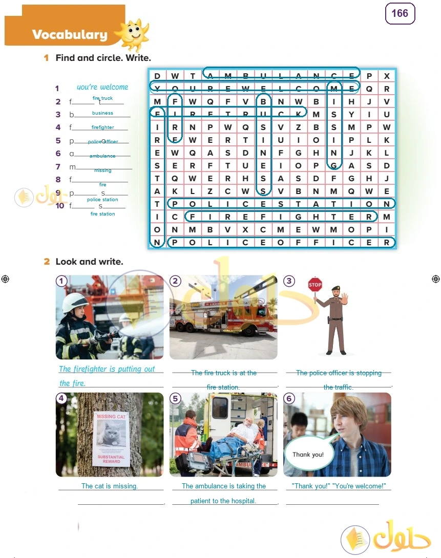 حل كتاب النشاط اللغة الإنجليزية سادس ابتدائي صفحة 166 — Professions — Vocabulary