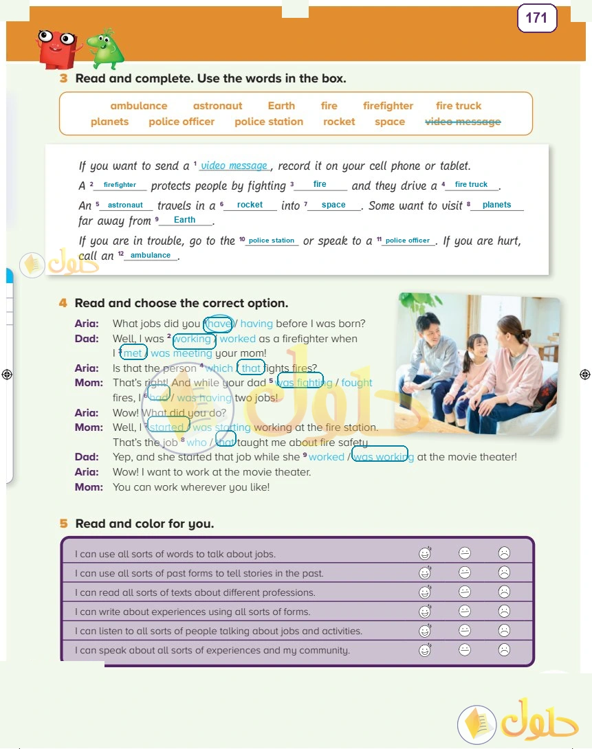 حل كتاب النشاط اللغة الإنجليزية سادس ابتدائي صفحة 171 — Professions — Activities