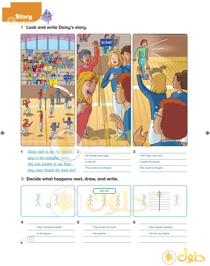 حل كتاب النشاط اللغة الإنجليزية سادس ابتدائي صفحة 176 — World Sports — Story