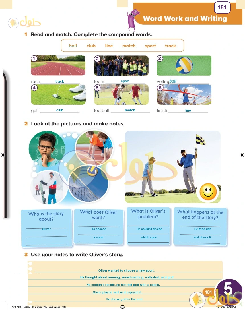 حل كتاب النشاط اللغة الإنجليزية سادس ابتدائي صفحة 181 — World Sports — Word Work and Writing