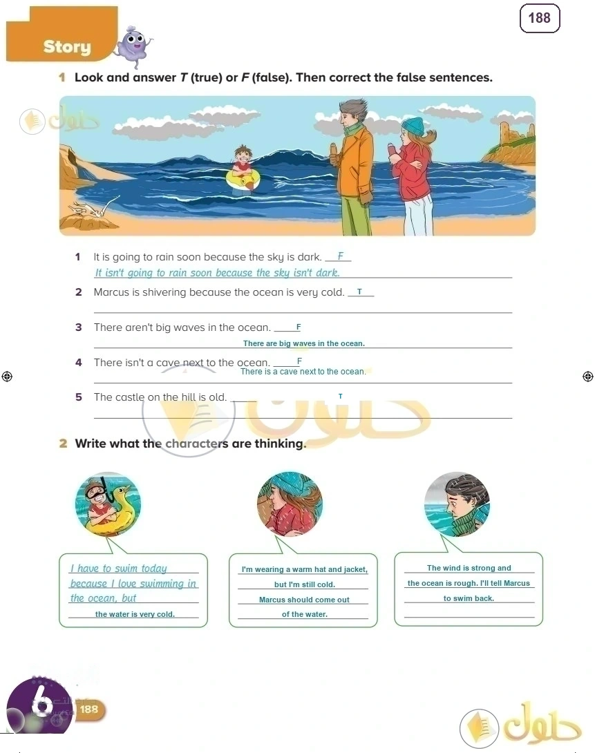 حل كتاب النشاط اللغة الإنجليزية سادس ابتدائي صفحة 188 — Environments — Story