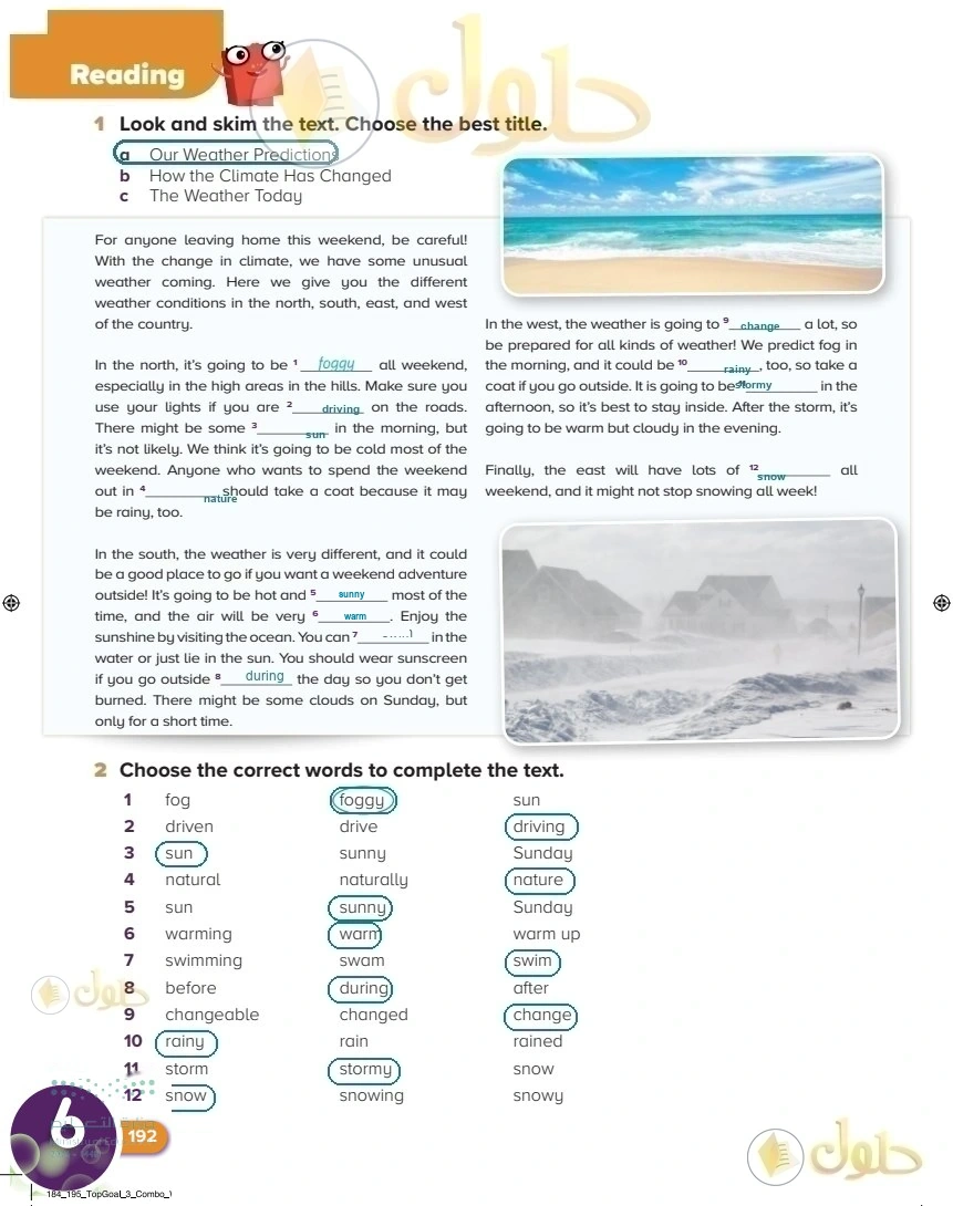 حل كتاب النشاط اللغة الإنجليزية سادس ابتدائي صفحة 192 — Environments — Reading