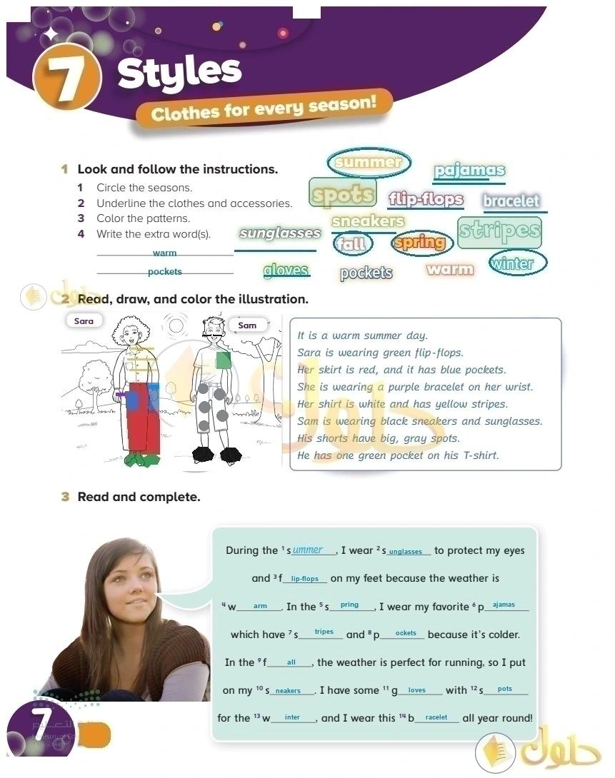 حل كتاب النشاط اللغة الإنجليزية سادس ابتدائي صفحة 196 — Styles — Activities