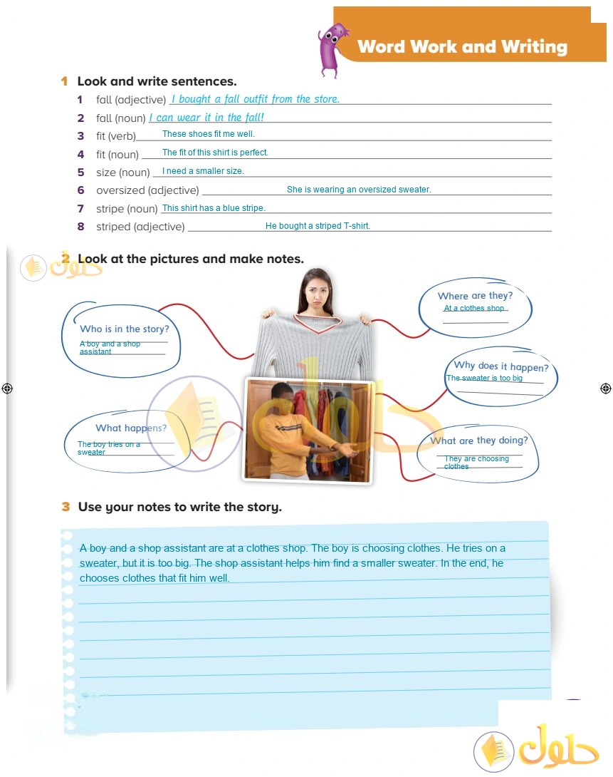 حل كتاب النشاط اللغة الإنجليزية سادس ابتدائي صفحة 205 — Styles — Word Work and Writing