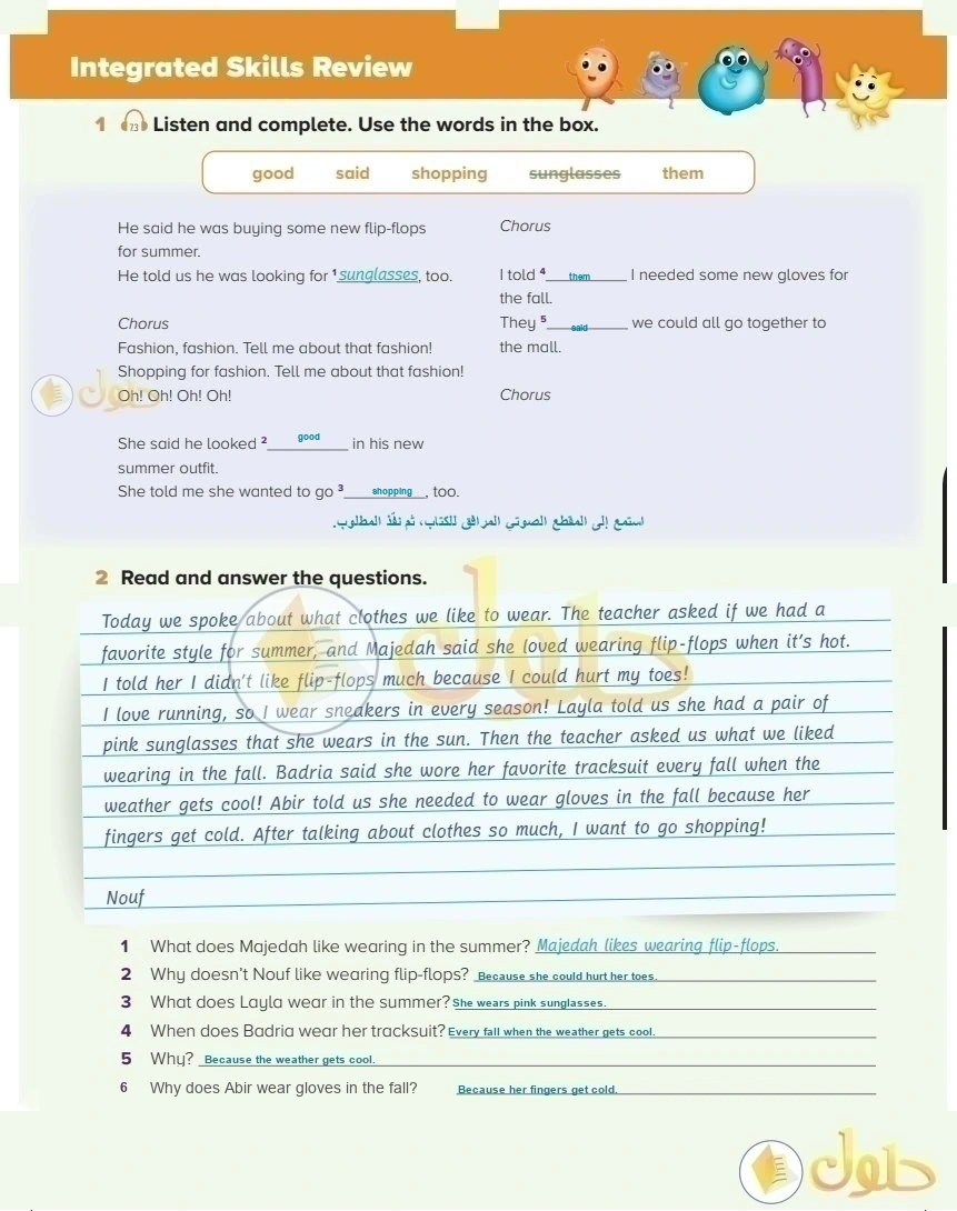 حل كتاب النشاط اللغة الإنجليزية سادس ابتدائي صفحة 206 — Styles — Integrated Skills Review