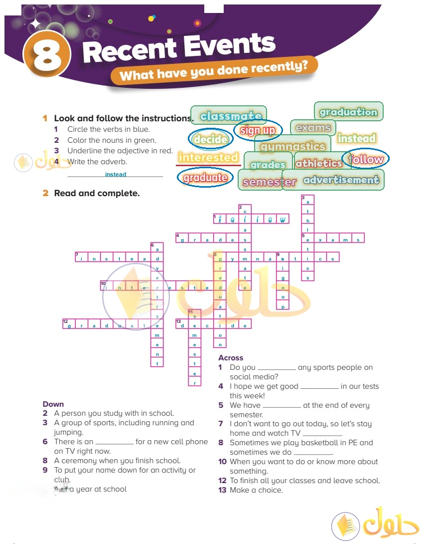 حل كتاب النشاط اللغة الإنجليزية سادس ابتدائي صفحة 208 — Recent Events — Activities