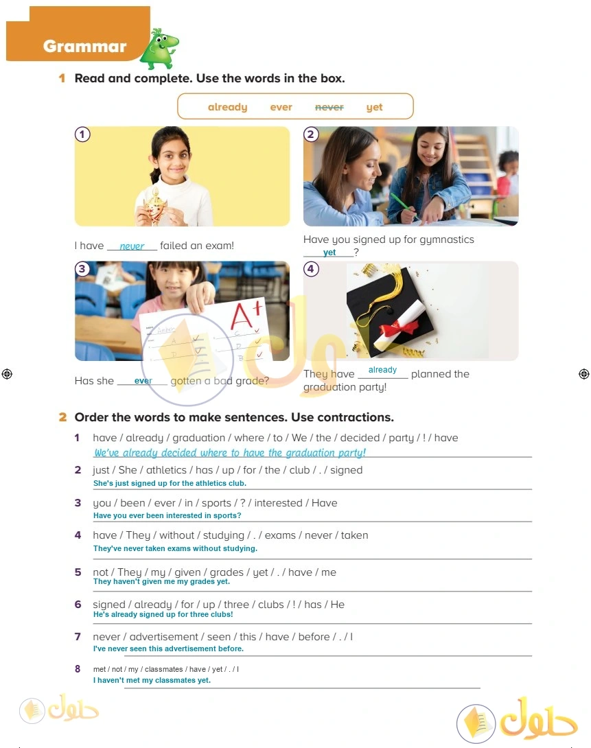 حل كتاب النشاط اللغة الإنجليزية سادس ابتدائي صفحة 210 — Recent Events — Grammar