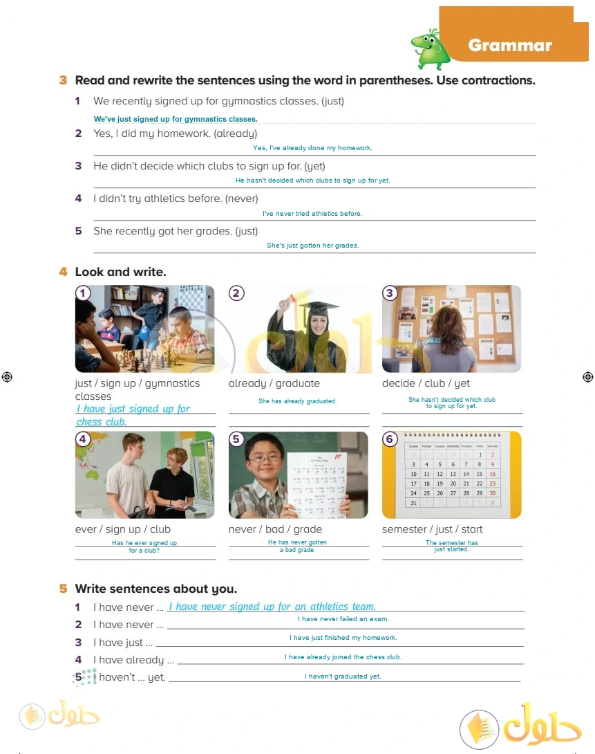 حل كتاب النشاط اللغة الإنجليزية سادس ابتدائي صفحة 211 — Recent Events — Grammar