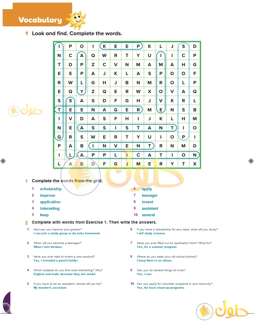 حل كتاب النشاط اللغة الإنجليزية سادس ابتدائي صفحة 214 — Recent Events — Vocabulary
