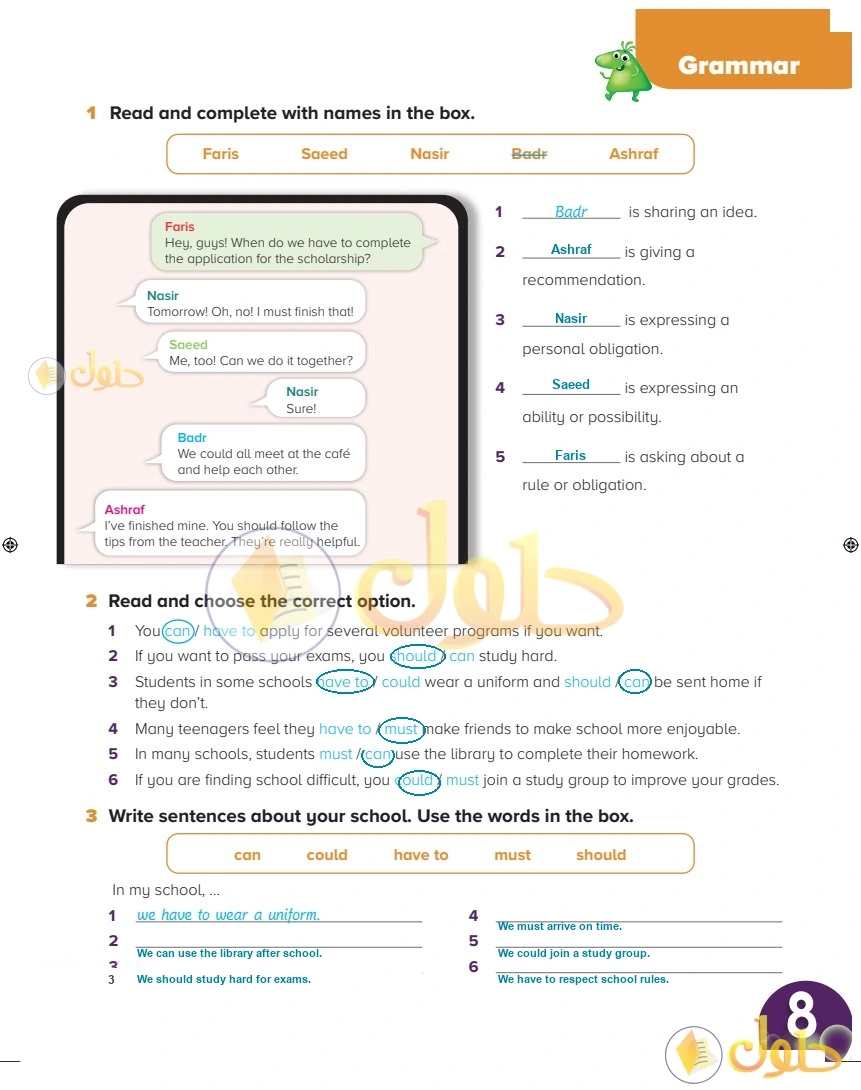 حل كتاب النشاط اللغة الإنجليزية سادس ابتدائي صفحة 215 — Recent Events — Grammar