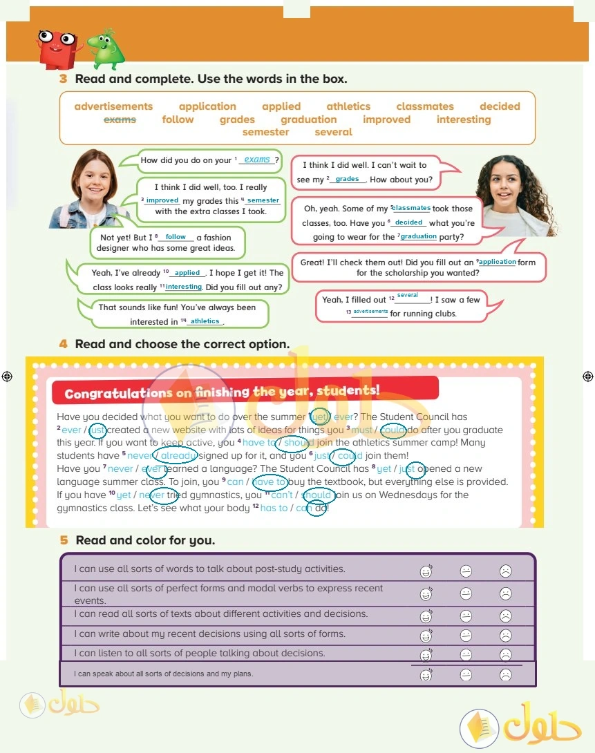 حل كتاب النشاط اللغة الإنجليزية سادس ابتدائي صفحة 219 — Recent Events — Activities