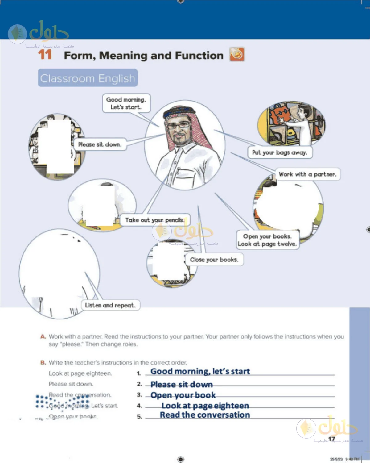 حل اللغة الإنجليزية للصف الأول المتوسط صفحة 17