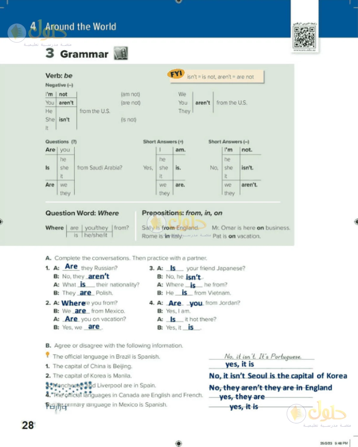 حل اللغة الإنجليزية للصف الأول المتوسط صفحة 28