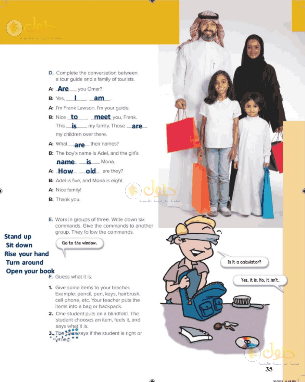 حل اللغة الإنجليزية للصف الأول المتوسط صفحة 35