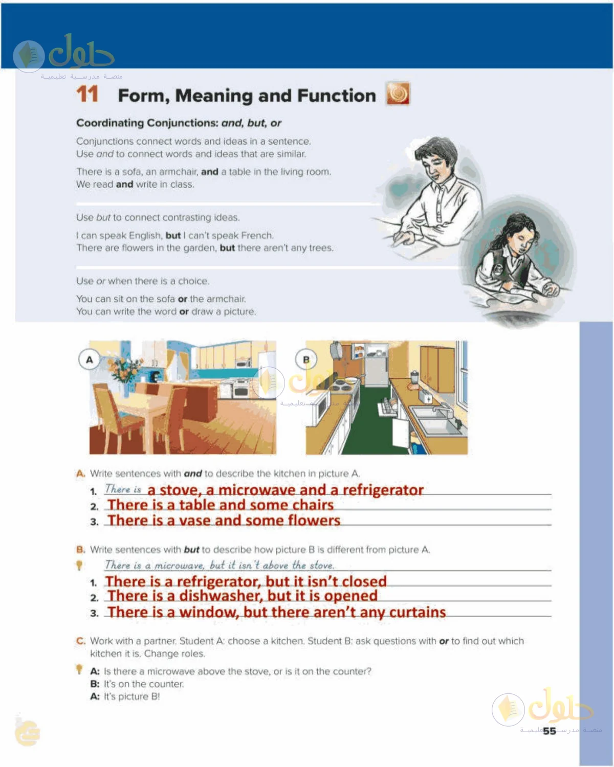 حل اللغة الإنجليزية للصف الأول المتوسط صفحة 55