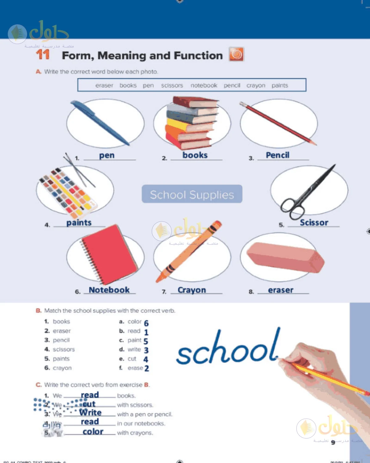 حل اللغة الإنجليزية للصف الأول المتوسط صفحة 9