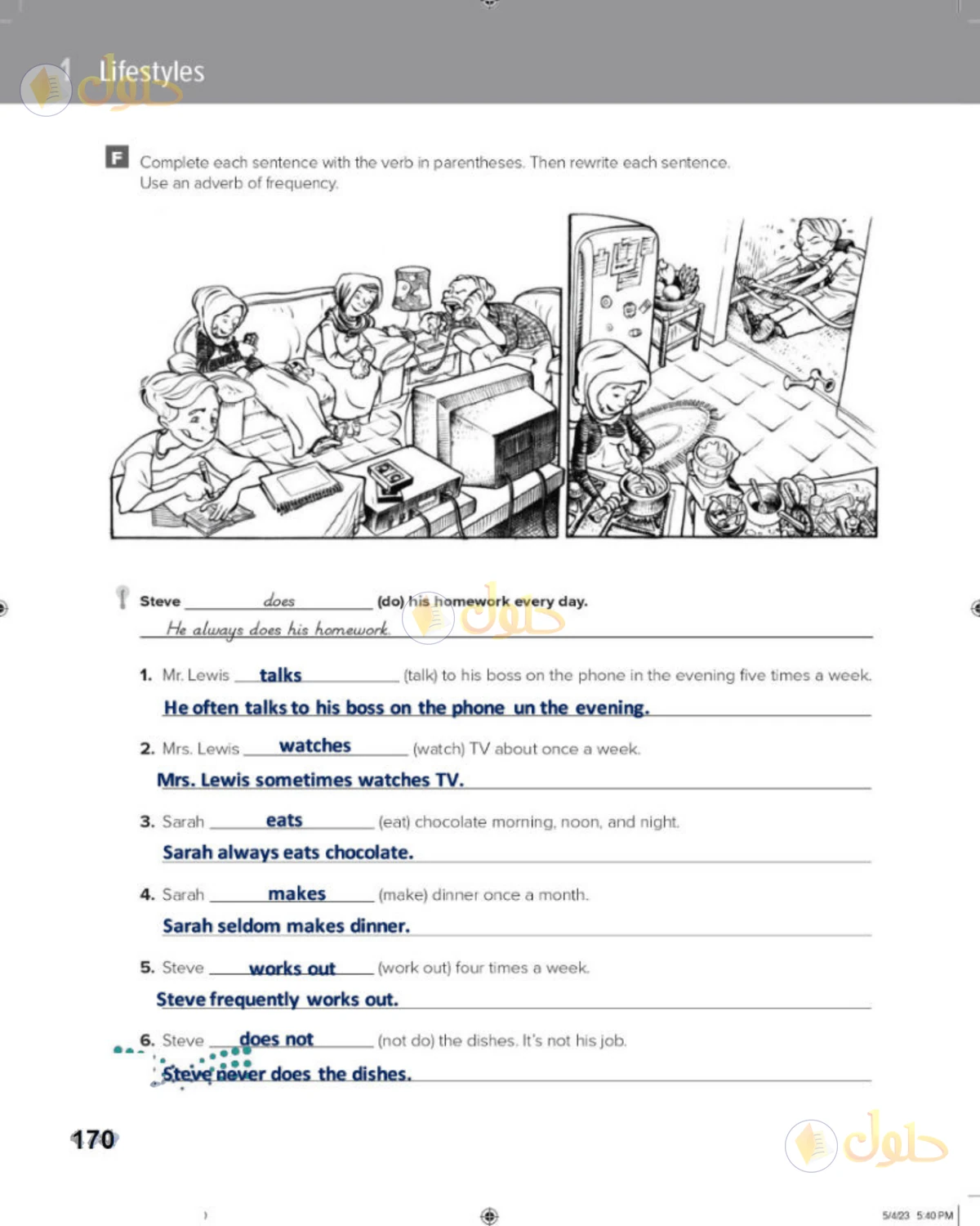 حل الإنجليزي للصف الثالث المتوسط صفحة 170 الجزء 1