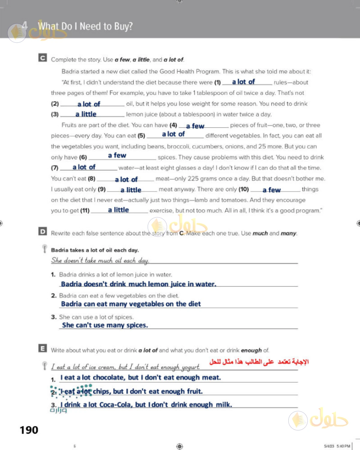 حل الإنجليزي للصف الثالث المتوسط صفحة 190 الجزء 1