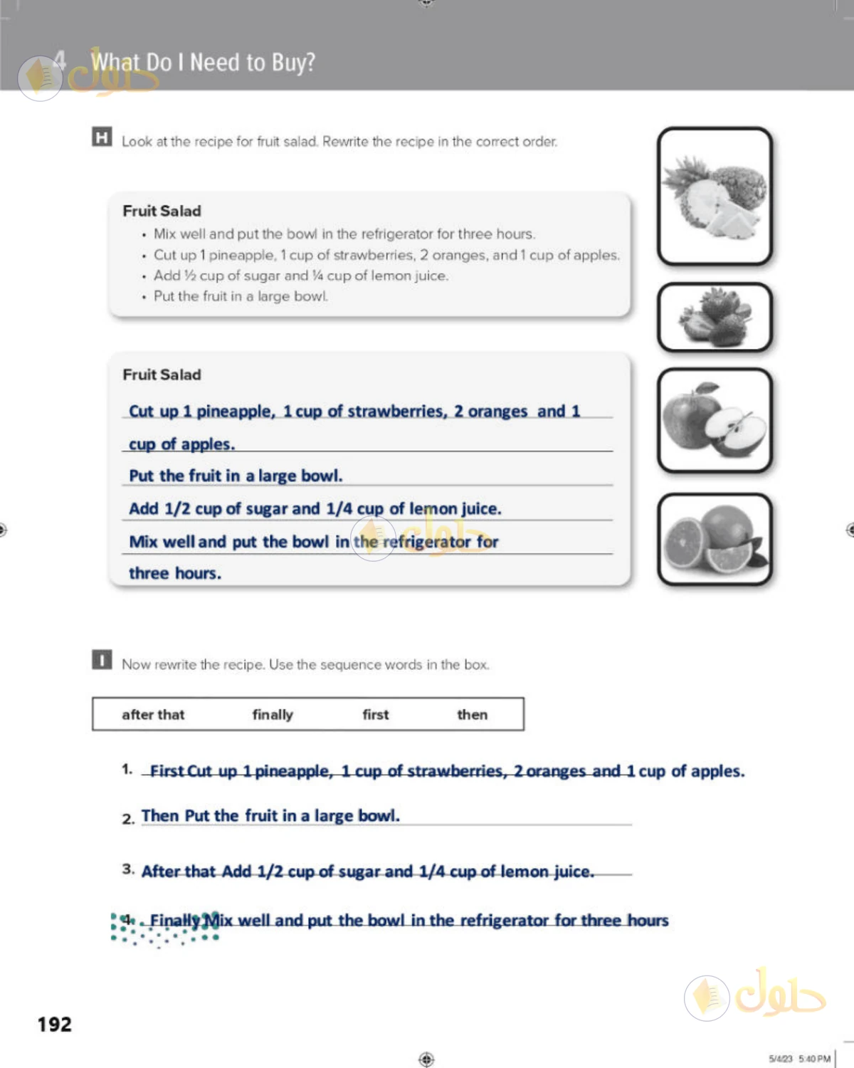 حل الإنجليزي للصف الثالث المتوسط صفحة 192 الجزء 1