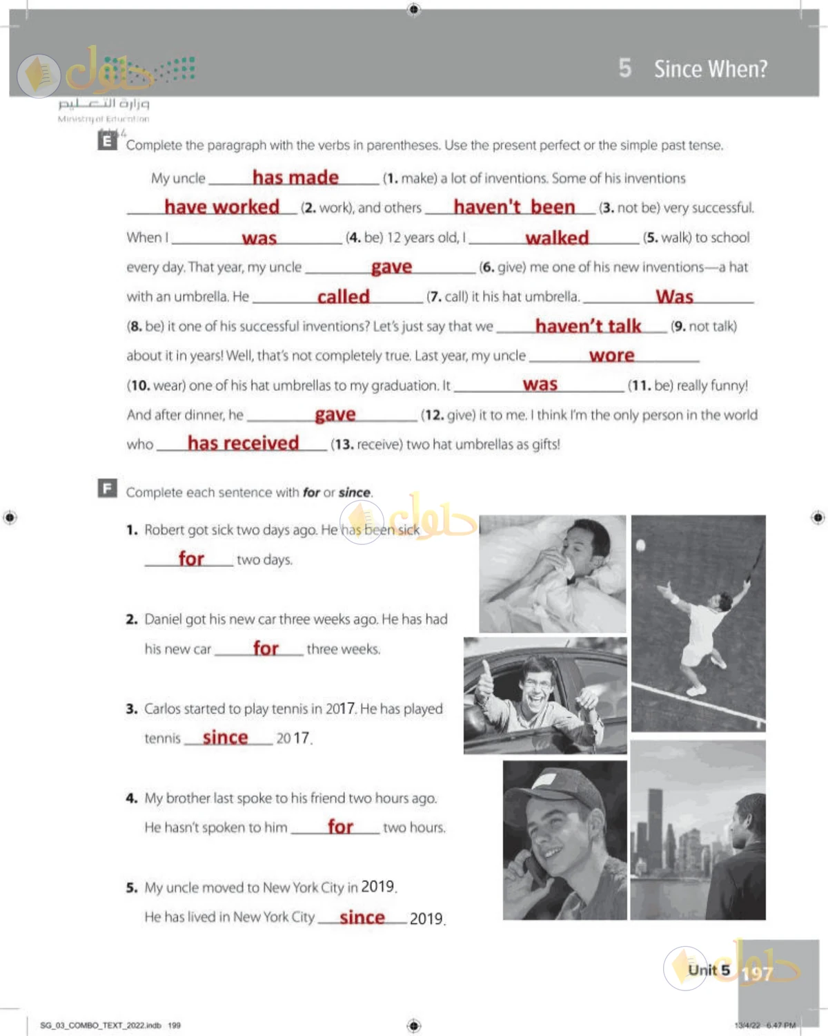 حل الإنجليزي للصف الثالث المتوسط صفحة 197 الجزء 1
