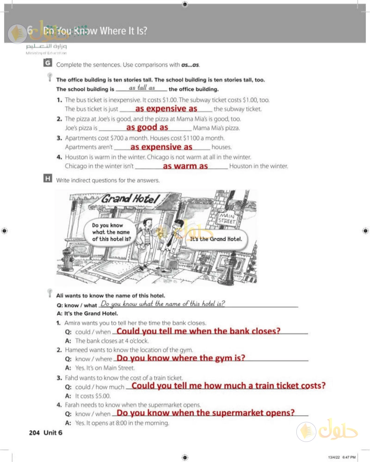 حل الإنجليزي للصف الثالث المتوسط صفحة 204 الجزء 1